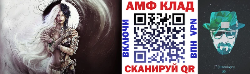 Купить закладки  Боготол  АМФ Premium 