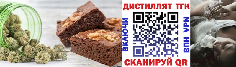 Cannafood марихуана  Купить  Боготол 
