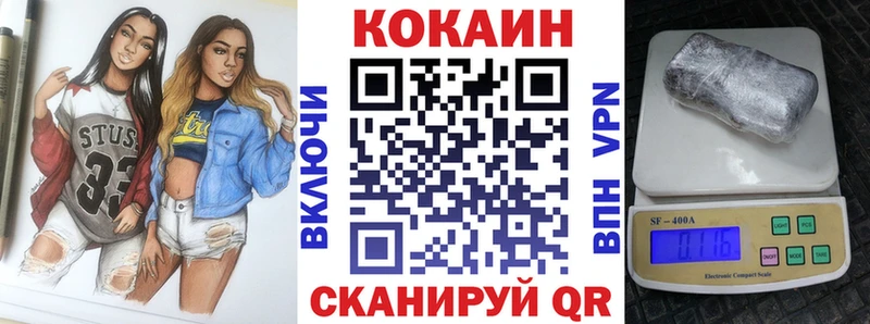 COCAIN VHQ  Купить  Боготол 