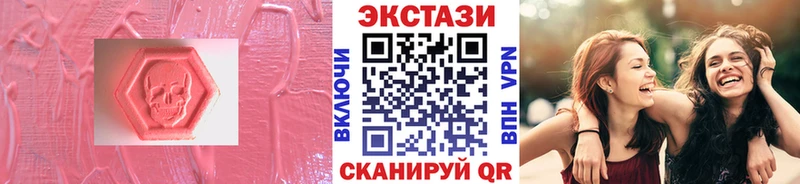 Купить  Боготол  ЭКСТАЗИ Philipp Plein 