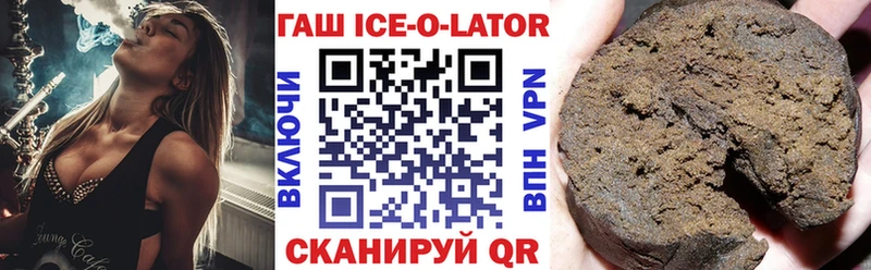 Купить где  Боготол  ГАШ убойный 