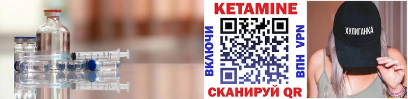 Купить где  Боготол  КЕТАМИН ketamine 