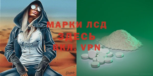 первитин Ельня