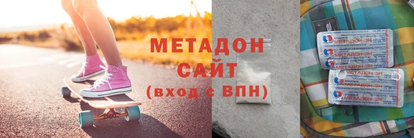 амфетамин Елизово