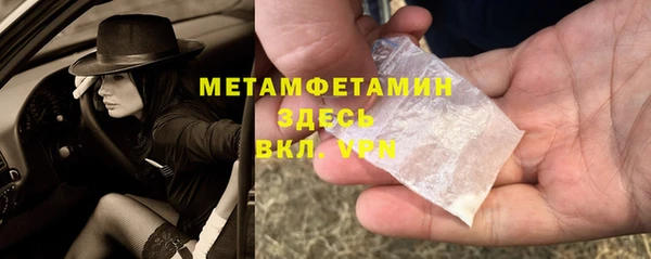 первитин Ельня