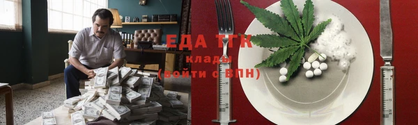 амфетамин Елизово