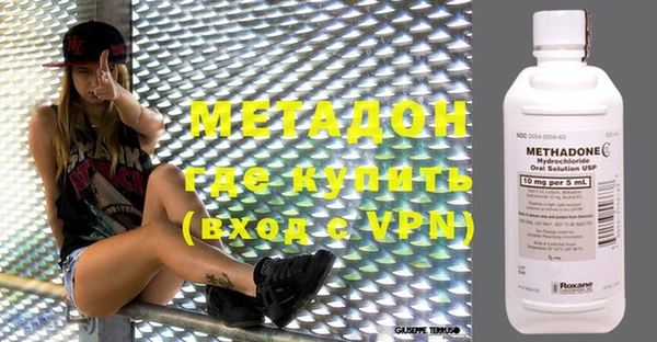 первитин Слюдянка