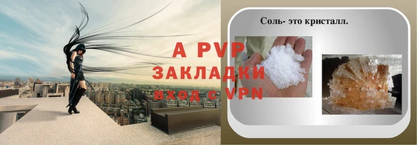 первитин Ельня