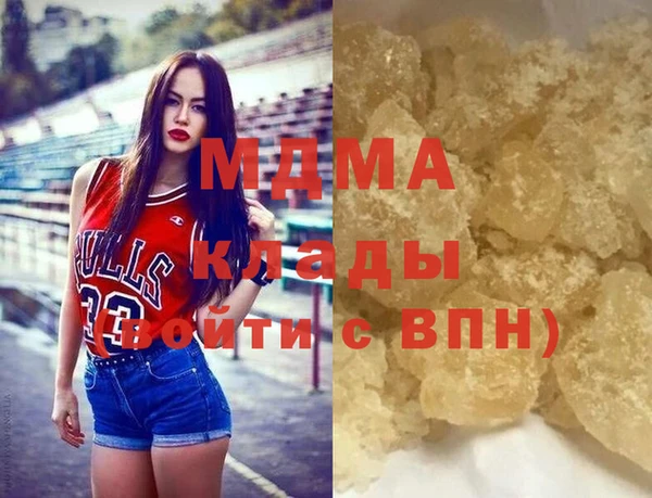 первитин Ельня