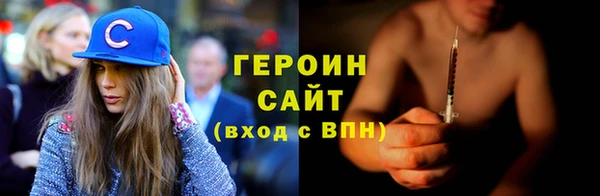 первитин Ельня