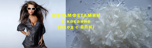 гашишное масло Заволжск