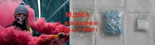 первитин Ельня