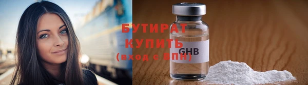амфетамин Елизово