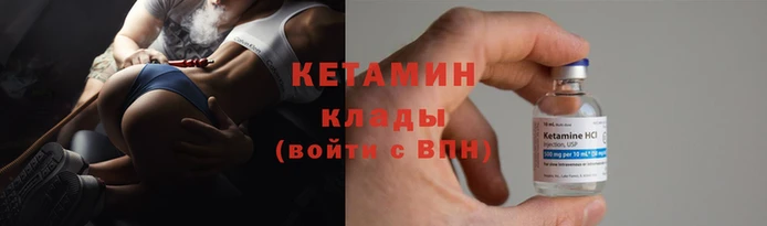 первитин Ельня