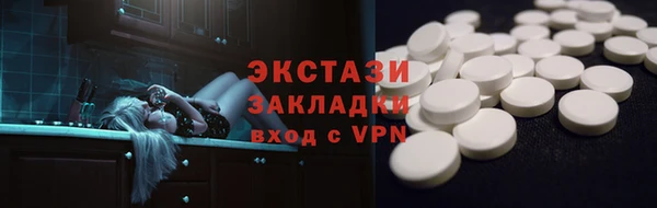 альфа пвп Снежногорск