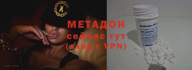 амфетамин Елизово