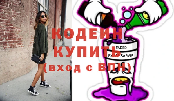 первитин Ельня