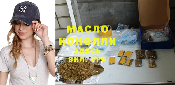 амфетамин Елизово