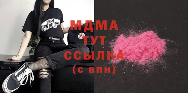 первитин Ельня