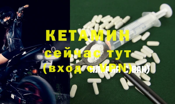 первитин Ельня