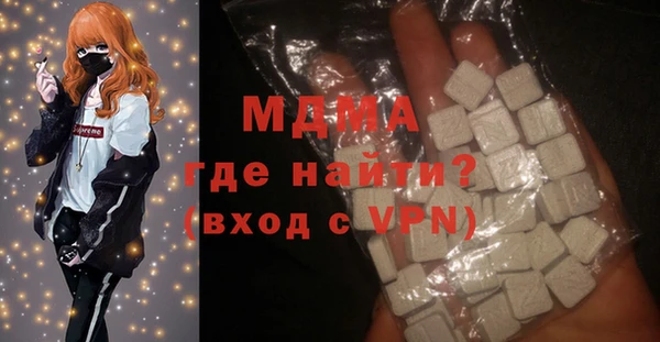 первитин Ельня
