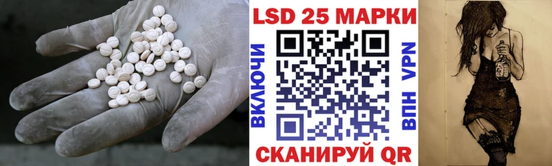 Купить  Боготол  LSD-25 экстази кислота 