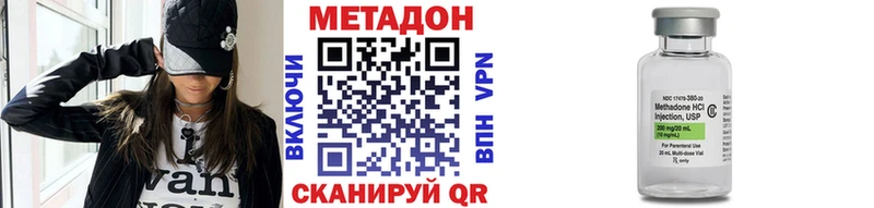 Купить закладки  Боготол  МЕТАДОН кристалл 
