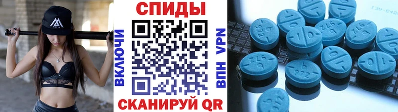 Купить  Боготол  МЕТАМФЕТАМИН мет 