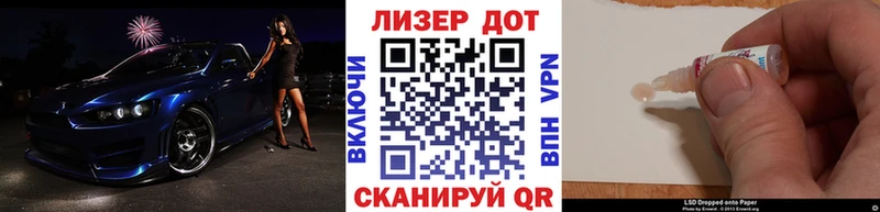 Марки N-bome 1,8мг  Купить закладки  Боготол 