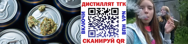 ТГК концентрат Боготол