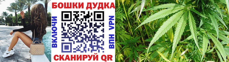 Купить закладки  Боготол  Шишки марихуана индика 